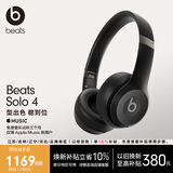 beats Solo 4 无线头戴式蓝牙耳机 【礼物】 空间音频 无损音频 时尚 适用苹果安卓耳机  哑光黑