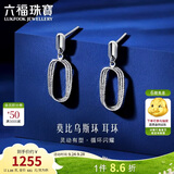 六福珠宝 铂金耳钉莫比乌斯环铂950耳坠耳环生日礼物女 计价 约1.86克