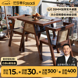 法莎蒂阳台小桌椅三件套实木一桌二椅创意休闲喝茶桌椅组合小户型 【带编织款】胡桃色（一桌两椅，整装发货）