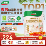 三棵树漆（SKSHU）京粹乳胶漆竹炭双倍防霉抗甲醛五合一墙面漆油漆5L【京仓白漆】