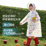 甜甜仔儿童雨衣6-12岁上学专用小学生10到15岁男女孩带书包位波点雨披