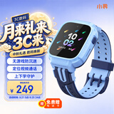 小寻儿童手表Q2 电话手表 儿童电话手表 插卡定位手表 4G全网通视频拍照 学生男女孩手表 天才蓝