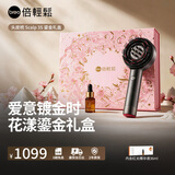 倍轻松Scalp3S头皮按摩梳鎏金礼盒红光头皮头部按摩仪器节日生日礼物送女友老婆父母