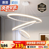 惠普餐厅灯普瑞护眼吊灯简约现代流行吧台餐桌灯中山灯具包安装臻之光
