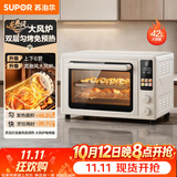 苏泊尔（SUPOR）家用龙卷风升级6烤管空气炸烤一体电烤箱42L大容量独立控温发酵搪瓷内胆大彩屏OD42AK825A