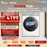 小天鹅（LittleSwan）小乌梅3.0奶油白 热泵式烘干机家用烘衣服 10KG变频 羊毛蓝标 蒸汽护理TH10VE40W以旧换新京东自营