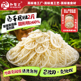 和蓉汇白千层肚1kg 固形物≥60% 冷藏川渝火锅食材毛肚千层牛百叶生鲜