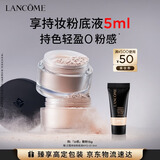 兰蔻丝绒散粉控油透气蜜粉护肤品化妆品礼盒生日礼物