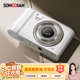 松典（SONGDIAN）数码学生相机便携取代CCD卡片机vlog高清入门级照相机dc302 象牙白 【AF对焦】旗舰版+16G内存