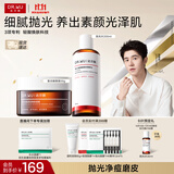 达尔肤（DR.WU）杏仁酸抛光水200ml复合酸面膜组合 升级美白新旧混发控油祛痘国庆