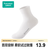 全棉时代（会员专享）女士精梳棉袜 1双 棉绒白 22cm~24cm