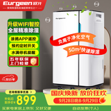 欧井（Eurgeen）除湿机/抽湿机 除湿量20升/天 适用面积40㎡ 家用地下室轻音净化干衣吸湿器 OJ-231E 新老随机发货