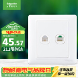 施耐德 开关插座 电话+五类电脑插座面板 睿意系列 白色A3E52RJ4_5E