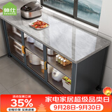 帅仕（shuaishi）厨房置物架落地岩板餐边收纳柜橱柜微波炉烤箱锅具储物架碗柜用具 【免钉安装】灰3层120长45深-可调高丨特厚强承重