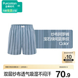 全棉时代男士内裤100%棉双层纱布40支精梳棉四角裤平角短裤大裤衩夏季薄款