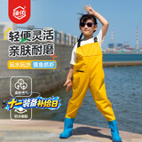 臻佑（Grsaed）赶海连体裤儿童下水裤捉鱼玩水涉水服水裤水鞋一体玩沙水裤黄32码