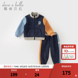 戴维贝拉（DAVE＆BELLA）儿童运动套装女童秋装新款摇粒绒男童衣服中大童上衣长裤两件套 藏青色【现货】 110 cm（建议身高100-110cm）