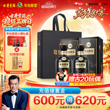 古井贡酒 年份原浆古20 浓香型白酒42度 500mL*2瓶 双瓶装 美食大赛同款
