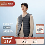 波司登春秋羽绒马甲男士90绒轻薄圆领修身短款休闲送礼物百搭外套