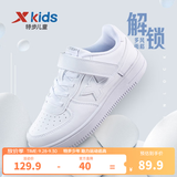 特步（XTEP）儿童运动板鞋童鞋秋季新款男女童小白鞋儿童百搭时尚休闲学生板鞋 新白色 36