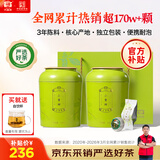 大益TAETEA茶叶普洱茶熟茶3年陈料小青柑100g*2罐 长辈礼盒送礼