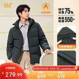 361°羽绒服男秋冬季三防防泼水短款连帽保暖运动休闲外套652544301D-5