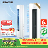 日立（HITACHI）【白熊君】GH 3匹新1级 外机双排纯铜管 全域除菌圆柱立式柜机国家补贴/以旧换新RAF/C-GH30PHAPC