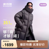 波司登（BOSIDENG）反季90绒轻暖羽绒服女过膝长款泡芙商场同款小富婆遮肉显瘦外套 格雷深灰|8K04-升级色系 S 160/84A充绒量301g 体重约110-120斤（卡码拍小）