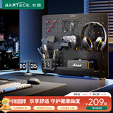Brateck北弧 笔记本配件洞洞板 桌面置物架免打孔桌夹式可上墙收纳架电脑房办公桌搭创意配件 APK20晶体黑