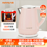 九阳（Joyoung）热水壶烧水壶电热水壶 双层防烫304不锈钢 家用大容量0胶水电热水壶 K15-F626