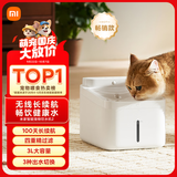 米家无线智能宠物饮水机2 小米猫咪饮水机喂水器自动循环 猫咪喂水机