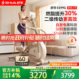舒华（SHUA）椭圆机家用智能椭圆仪ET6自发电登山爬坡机静音健身房运动器材 E599G太妃白【自发电版】智能调阻丨创新二级传动