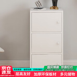 雅美乐书架落地简易书柜带门卧室书房阳台飘窗置物小柜子 三门