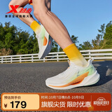 特步氢风9男子跑鞋运动鞋新款轻便减震防滑网面透气跑步鞋男鞋子