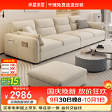 梓屋沙发客厅布艺沙发奶油风小户型直排沙发A03#2.6米大三人位+脚踏