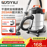 亿力桶式手持吸尘器家用超强大吸力工业级车载商用大功率有线干湿两用宠物吸猫毛神器地毯开荒保洁6263