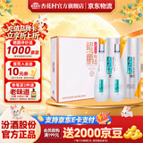 杏花村 汾酒 清香型白酒 纯粮酿造 聚会送礼自饮 53度 475mL 2瓶 【鲲鹏】日常礼盒