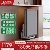 雀满楼【低音杀菌除湿不卡牌】麻将机全自动麻将桌折叠餐桌两用家用一体 【42cm双折叠更省空间】低音降噪+两幅麻将+盖板 高配版 麻将牌大小请详询客服