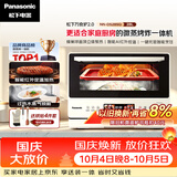 松下（Panasonic）万食炉2.0上烤下蒸彩屏触控家用变频微波台嵌两用28L大容量微蒸烤炸一体机NN-DS285Q