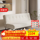 天坛家具沙发床两用小户型可折叠沙发多功能现代简约客厅家具 沙发床-米色