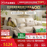 芝华仕头等舱慵懒小象11323真皮电动沙发白2.61m现代简约小户型沙发客厅