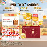 伊利欣活纾糖膳底低GI低嘌呤 中老年奶粉 营养品礼盒送礼 营养品 800g