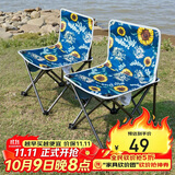 威野营（V-CAMP）户外折叠椅露营椅子便携式折叠凳钓鱼椅写生马扎椅轻便-向日葵