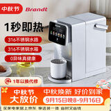 白朗即热饮水机家用不锈钢桌面台式净饮一体机小型下置水桶饮水机桶装饮水即热式进出水路不锈钢R3-8