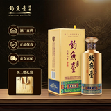 钓鱼台  贵宾酒（珍藏版）酱香型白酒 53度 500ml 单瓶装【震撼回归】