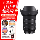 适马（SIGMA）Art 24-70mm F2.8 DG DN Ⅱ 二代 全画幅微单 恒定大光圈2470 人像风光镜头 E卡口 滤镜礼包套装