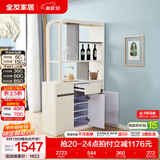 全友家居酒柜置物架入户玄关隔断柜子沙发边柜客厅家具收纳储物柜靠墙 【雪域白+质感灰】隔厅柜