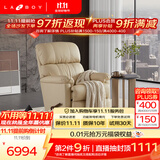 LAZBOY乐至宝繁星进口美式真皮单人懒人沙发客厅零重力摇椅躺椅-7天