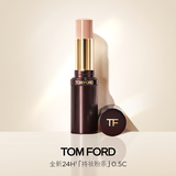 TOM FORD全新持妆粉条0.5C冷调一白 TF粉底液轻透遮瑕 生日礼物女