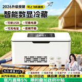 恩柏盛胰岛素冷藏盒便携小冰箱随身带车家用药品冷藏箱恒温可上飞机700